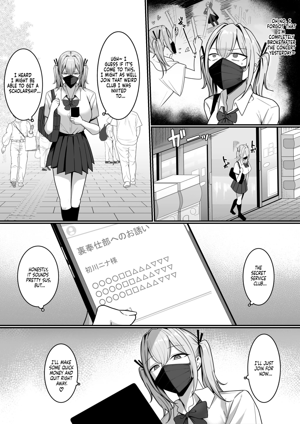 Hentai Manga Comic-Secret Service Club!-Read-16